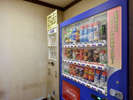 *【自動販売機】ソフトドリンク、アルコールもございます