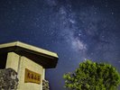 *【鳥海山荘の夜景】見上げた夜空に輝く星々