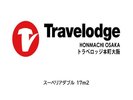 スーペリアダブル