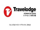 フレンズ&ファミリーデラックス