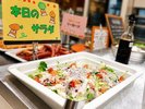 日替わりサラダ