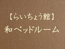 2023年12月リニューアル