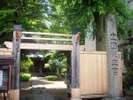 ◆袋宮寺 十一面観音 入口