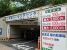 赤坂パーキングセンター