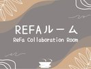 【ReFa】LGスタイラーツインルーム 「美」に関してゆるぎないこだわりを持っているあなたへ