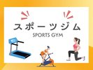 ホテル併設スポーツジム(宿泊者無料)