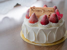 【お祝いケーキイメージ】大切な日のお祝いケーキのお手配も承れます!※有料/要事前予約