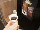 ◆ウェルカムコーヒー無料サービス(ドトールコーヒー使用☆)