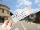 「湯めぐり街あるき帖」を持って山中温泉で食べ歩きや温泉をお楽しみください。(通常2000円相当)