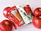 【お土産】りんごジュース&りんごゼリー