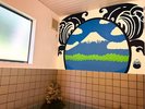 お風呂で富士山!いいね!