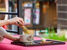 【ウェルカム抹茶】本格的な抹茶&和菓子をどうぞ。※15時〜16時までにチェックインのお客様限定