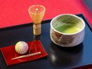 【ウェルカム抹茶】本格的な抹茶&和菓子をどうぞ。※15時〜16時までにチェックインのお客様限定