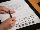 【絵写経】写経(仏教の教えを書き写す)と写仏(仏様の姿を写し描く)を融合。