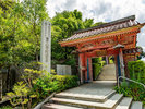 薬王院温泉寺