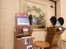 【館内設備】自動精算機を完備し、スムーズなチェックアウト。お急ぎの朝も、スマートで快適な出発を。