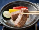 【夕食|特選肉料理】彩り野菜を添えた厚切り和牛。和食の枠を超えた満足感のある一皿をご用意。