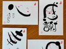 自由に楽しく!己書で書初め体験(1/1&2) 19:00〜20:00※有料