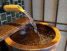 ◆かけ湯