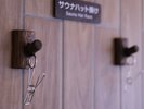 ◆サウナヘット置き