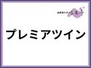 v~AcC