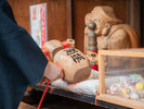 【湯倉神社】開運招福・諸願成就・などの御利益がある小槌!