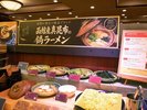 2026年秋ブッフェ一例