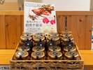 ショップ:ホテルオリジナル「粗挽き醤油」
