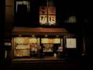 River sideを楽しむ おいしい鰻屋さん