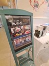 【ロビー】徒歩圏内の飲食店案内です