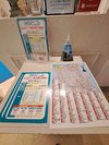 【ロビー】乗り合いバスチラシ