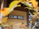 門