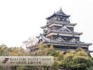 【周辺観光】広島城