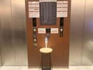 【館内】1階エレベーター使用の際は真ん中のセンサーにタッチ。
