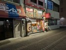 や台ずし