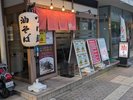 油そば みや寺