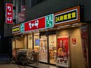 なか卯