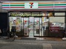 セブンイレブン
