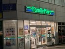 ファミリーマート