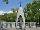 広島平和記念公園 (2)
