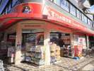 周辺店舗・ドラッグストア