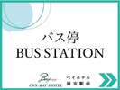 浦安駅前(東京ベイシティバス)からホテル案内