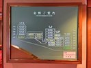 館内|館内案内図