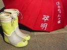 貸出サービス|雨傘・長靴をご用意