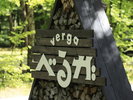 ・自然を満喫できるキャンプをぜひ当施設で体験してください