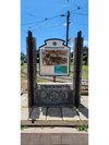 函館馬車鉄道記念碑(駒場車庫前電停)