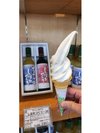 【はこだてわいん】ワインソフトクリーム(白)と「しばれづくり」ワインアルコール成分は0.5%