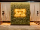 ホテル1階に新オープンの居酒屋さんです