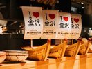 船の器にてお刺身盛りなどいかがでしょう♪