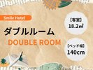 ダブルルーム/Double Room
